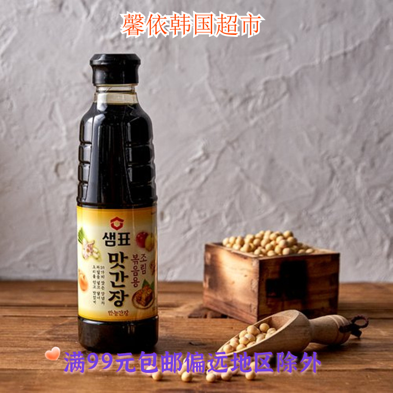 韩国进口酱油膳府红烧酿造酱油炖炒用调味料炒菜做饭500ml瓶装