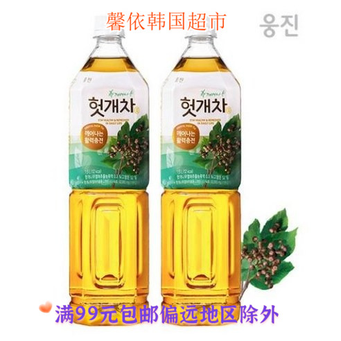 woongjin熊津枳椇茶清凉饮料