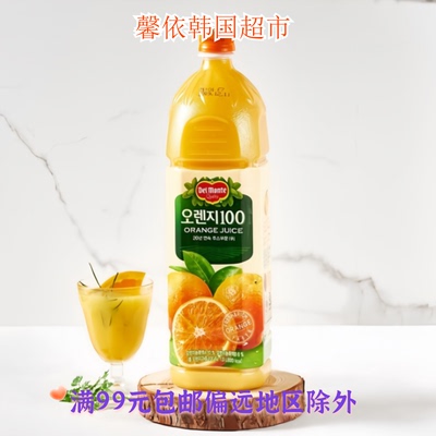 韩国进口饮料乐天橙汁饮料葡萄青梅汁夏日风味果汁饮料1.5L大瓶装