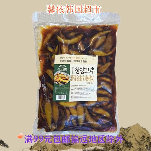 韩式小菜酱油青阳辣椒小咸菜