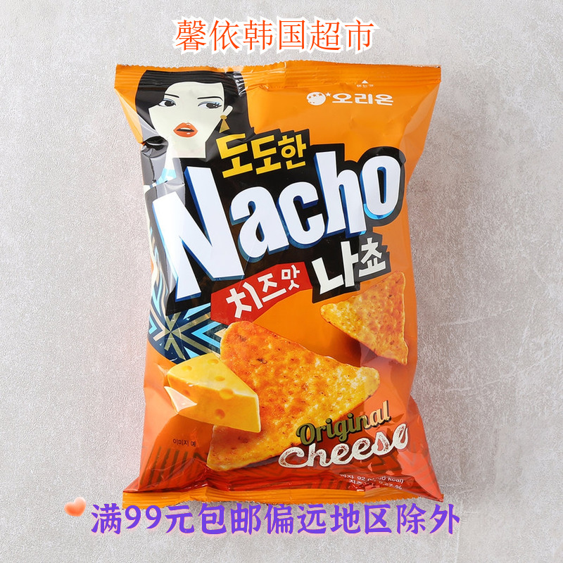 好丽友玉米三角脆休闲零食
