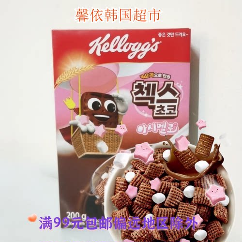 家乐氏五谷彩虹巧克力麦片