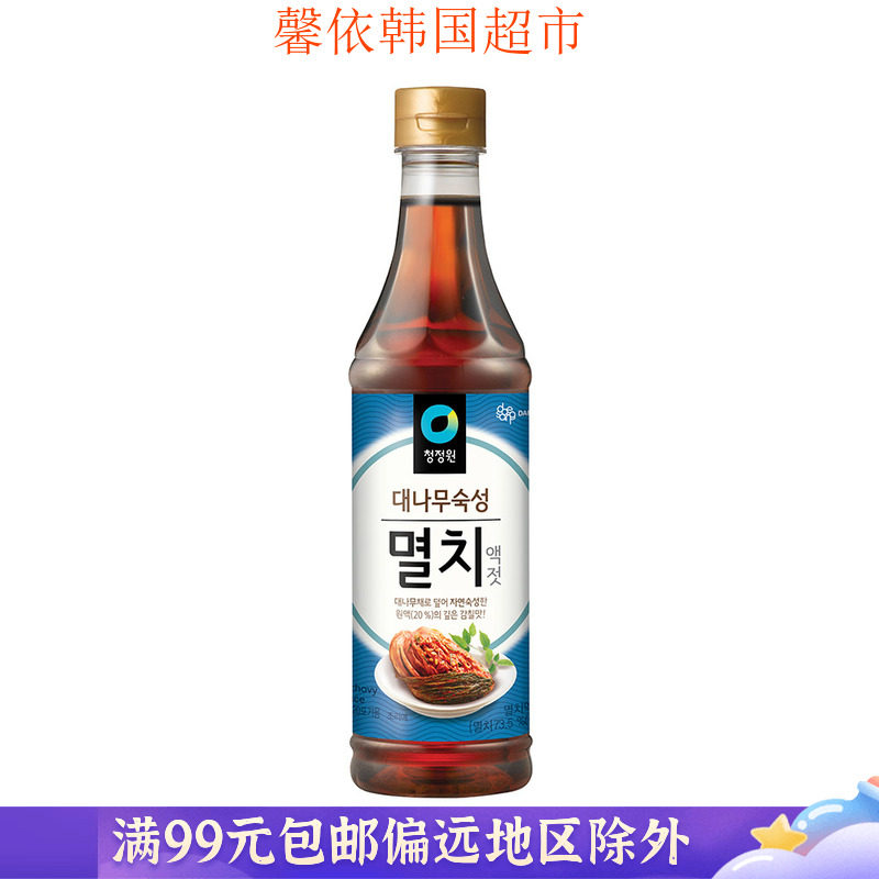 韩国进口清净园鱼露1kg 泡菜辣白菜专用银鱼汁 凤尾鱼油1000g