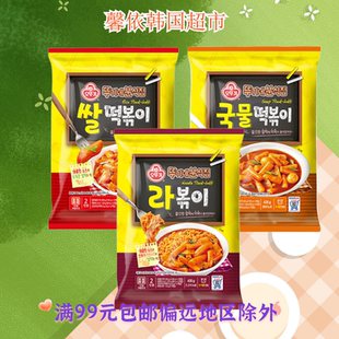 韩国进口食品不倒翁辣炒年糕辣汤鱼饼年糕条方便速食即食料理426g