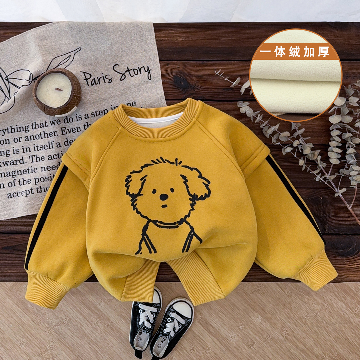 儿童卫衣加绒男童一体绒加厚