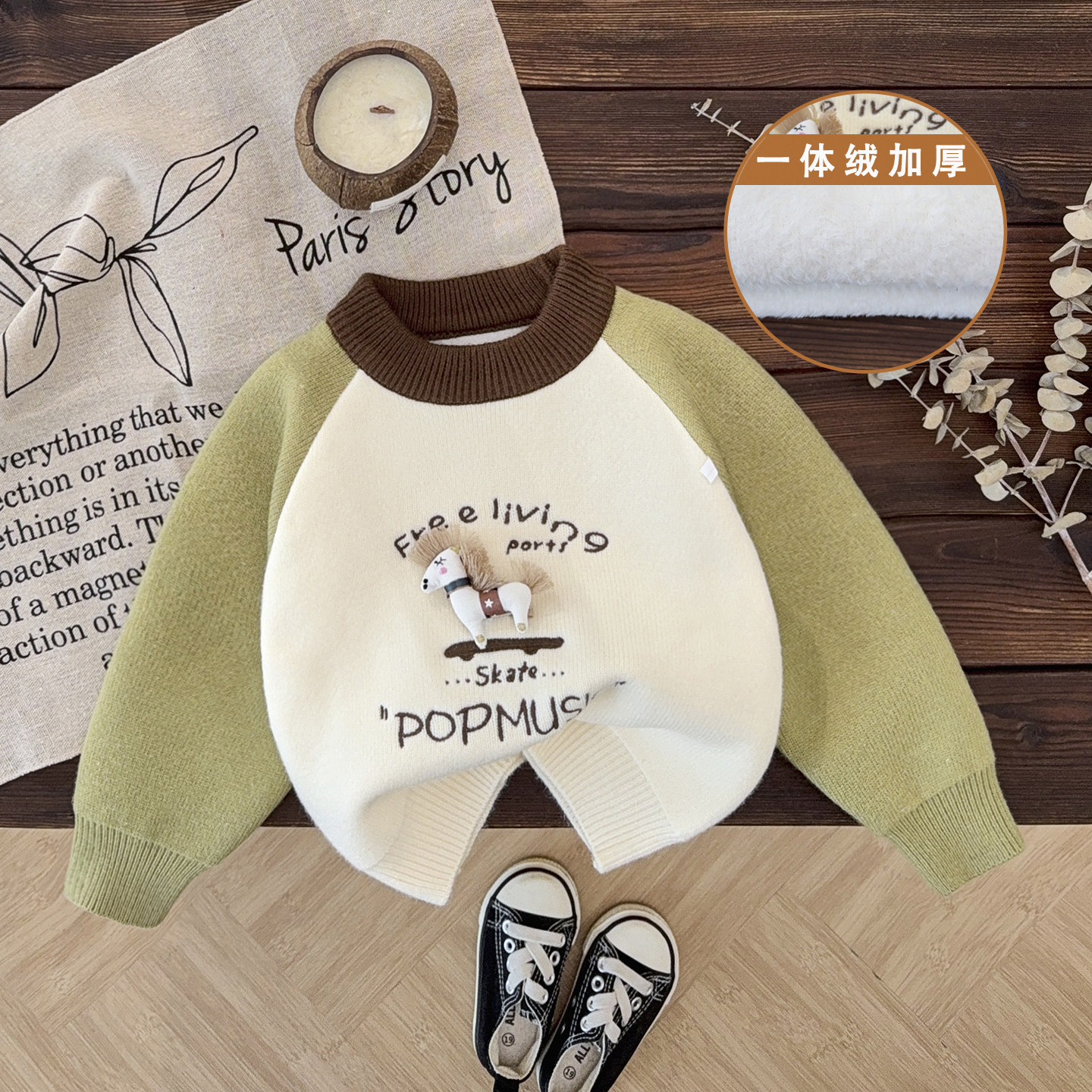 婴儿毛衣加绒加厚男童保暖一体绒