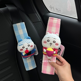吉伊卡哇chiikawa追星族车夫乌萨奇小八汽车安全带护肩套可爱玩偶