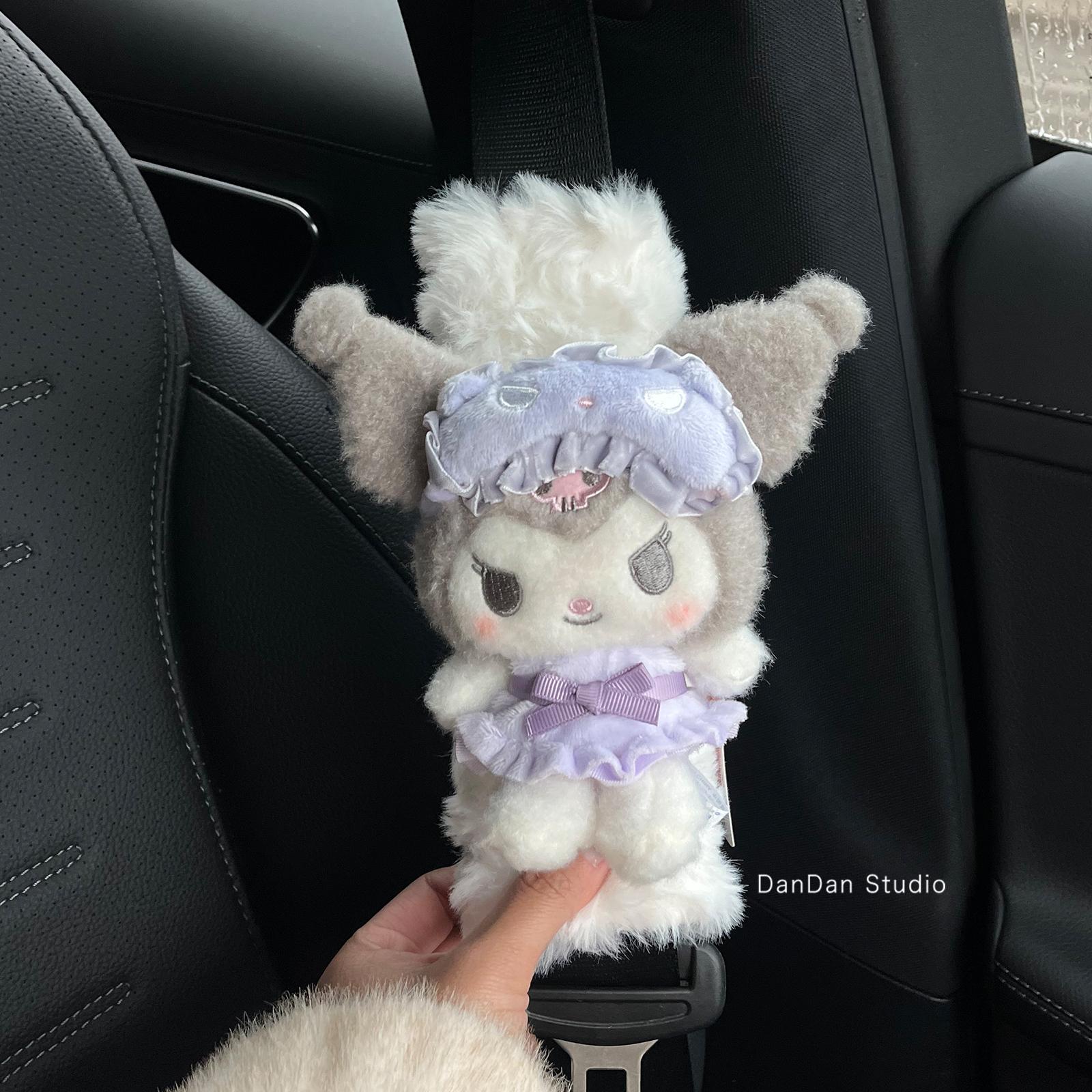 三丽鸥阔洛米美乐蒂毛绒公仔汽车安全带护肩套hellokitty可爱玩偶