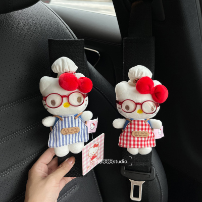 正版厨师hellokitty车载护肩套书包挂件卡通毛绒玩偶公仔可爱礼物