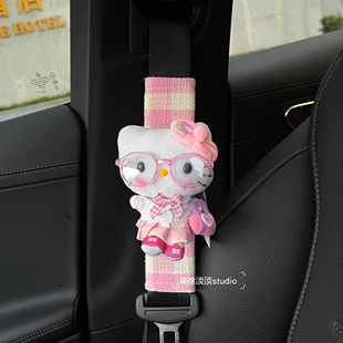 汽車安全帶護(hù)肩套可愛公主貓hellokitty車內(nèi)裝 通用 飾車載護(hù)肩四季