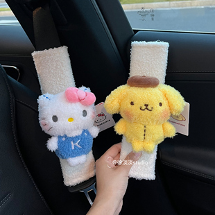 三丽鸥正版布丁狗车载安全带护肩套毛绒公仔酷企鹅公仔汽车内饰