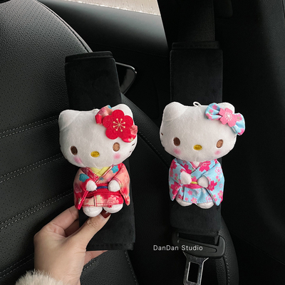 hellokitty樱花和服汽车载护肩带保护套安全带凯蒂猫公仔女送礼物