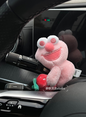 正版芝麻街Elmo艾摩抱草莓汽车怀挡装饰转向灯装饰车载内饰玩偶