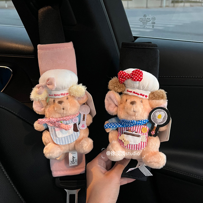 迪士尼正版小豆车载安全带护肩套可爱毛绒汽车内饰公仔送新车礼物