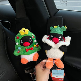 正版pingu圣诞企鹅车载安全带护肩套创意圣诞节礼物送闺密钥匙扣