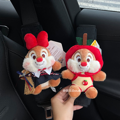 花栗鼠奇奇蒂蒂正版魔女宅急便汽车安全带护肩套毛绒可爱车载内饰