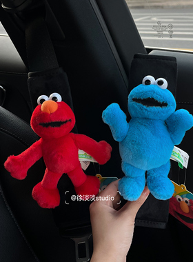 正版芝麻街ELMO车载护肩套艾摩甜饼怪毛绒公仔汽车安全带保护套