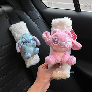 正版 飾禮物 史迪奇奶油系列汽車安全帶護肩套可愛安琪拉毛絨公仔裝