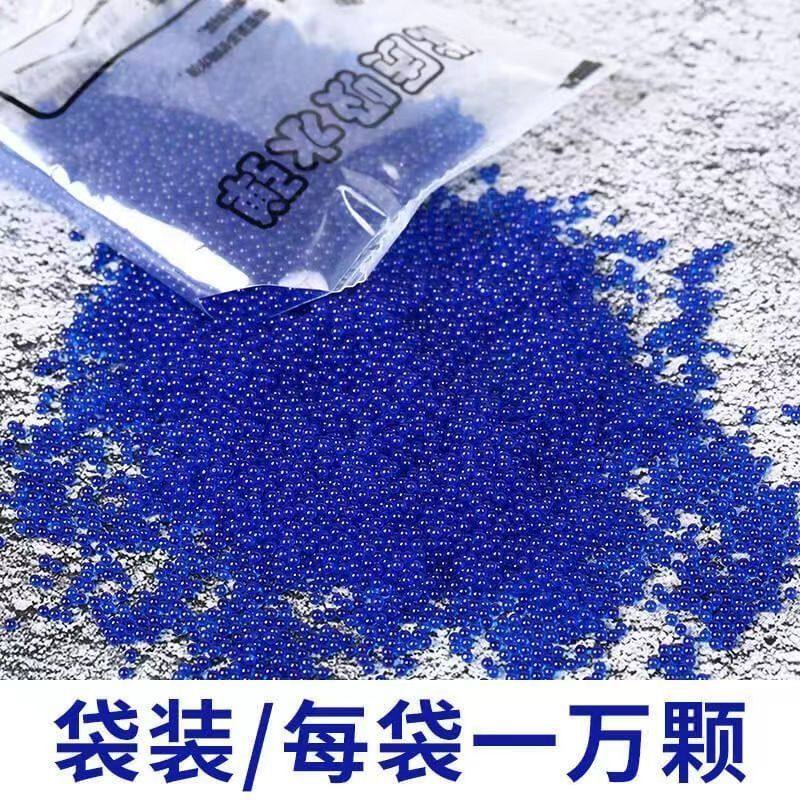 通用水弹珠7-8mm毫米弹水弹子弹电动玩具水粒m416吸水水培一整箱