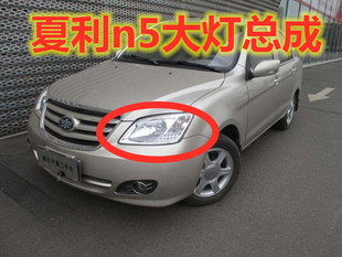 适配N5大灯总成夏利前照灯前大灯总成老款夏利N5前大灯半总成