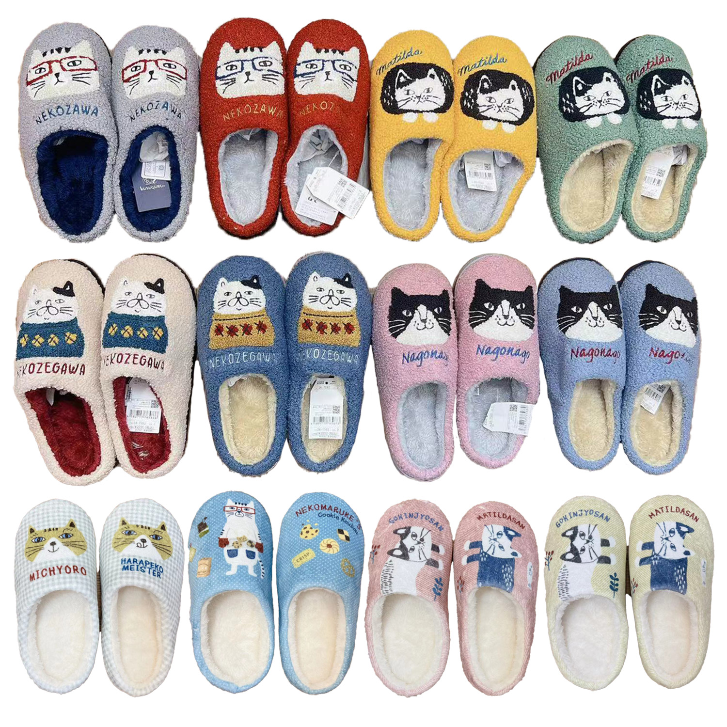 日本代购刺绣提花猫咪拖鞋