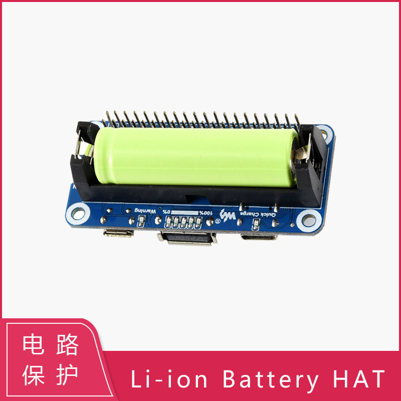 thumbnail for Raspberry Pi 5 UPS Expansion Board Uninterruptible Power Bank Amplification capacity while charging Pi 4 3b+ zero