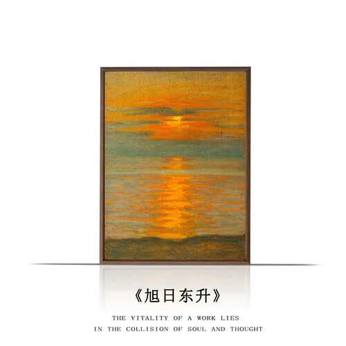 丨《旭日东升》日出风景现代中古纯手绘油画轻奢复古小众挂画