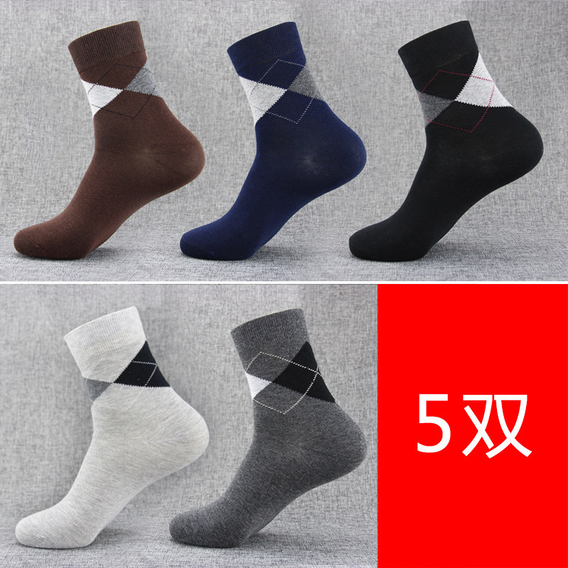 Chaussettes - collants MALLJOY - Ref 758593 Image 3