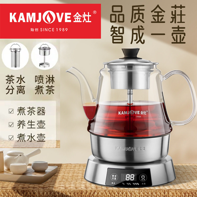 金灶316钢双内胆煮茶壶