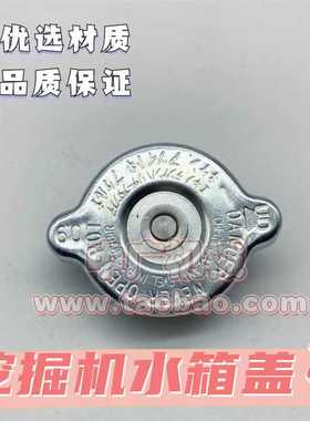 卡特E307 312 320 323 324 325 336BC D水箱盖中号优质挖掘机配件