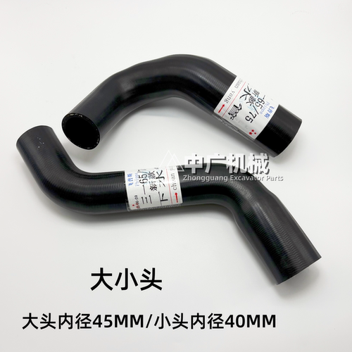 适用于三一5575挖机上下水管