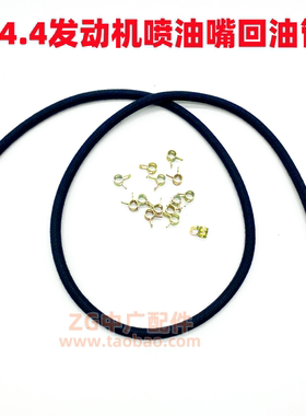 挖掘机卡特CAT312D2 313D2GC 320GCGX帕金斯C4.4喷油嘴回油管