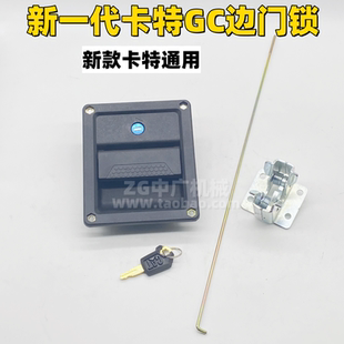 卡特E320GC 323 330 336 345 349GC液压泵边门锁水箱侧门锁挖掘机