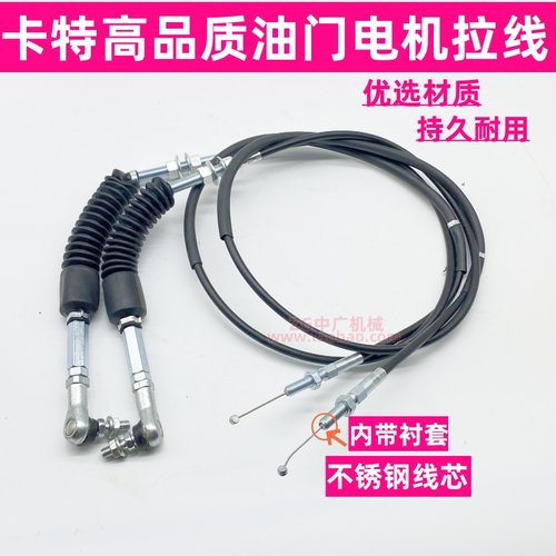 挖掘机卡特320312312D油门线