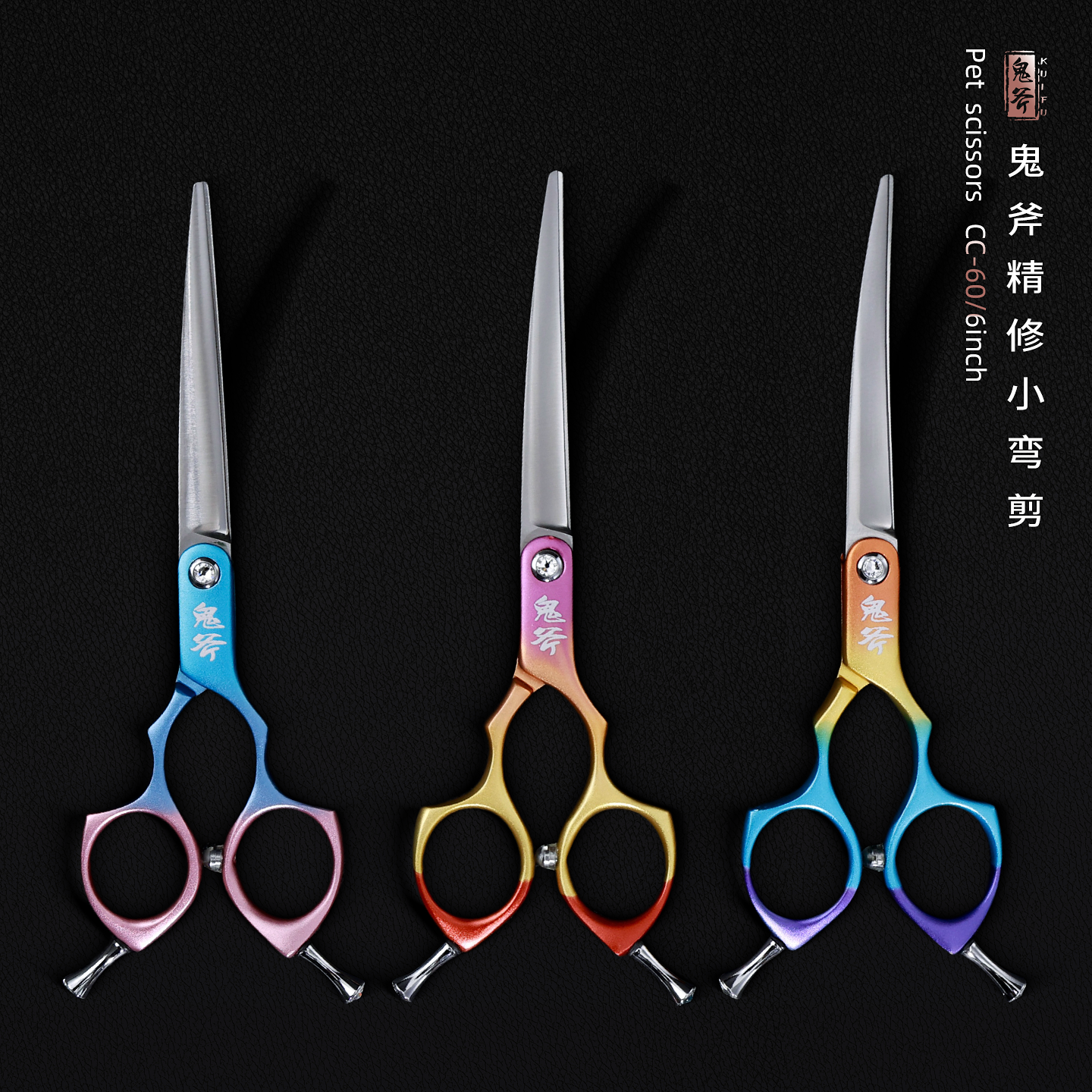 TAA它它旗舰店鬼斧小弯剪6寸宠物店新款修毛剪