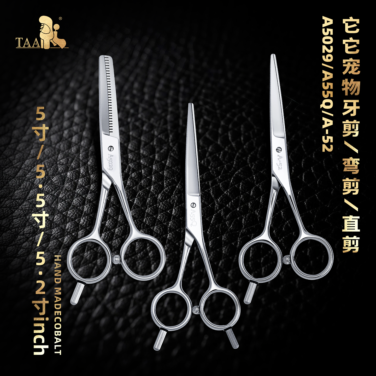 它它TAA5寸牙/5.5寸弯/5.2寸A5029/A55Q/A52直不错系列小宠物美容