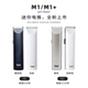 它它TAA宠物小电推M1 剪狗狗专业剃脚底腹底毛器电剪猫咪狗狗剃刀