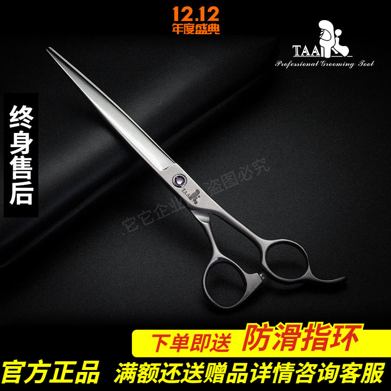 台湾taa它它企业店宠物美容师剪刀7寸A1-700专用级直剪精修剪440c在类目 宠物/宠物食品及用品, 猫/狗美容清洁用品, 美容剪中 - 来自Buy2taobao.com提供专业的淘宝代购服务