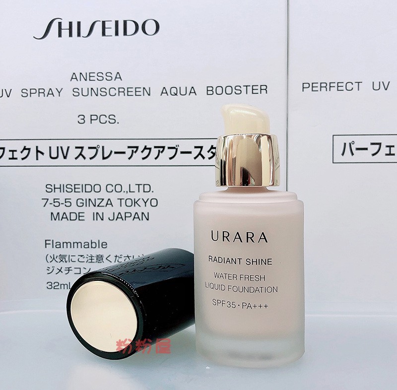 新 悠莱沁颜玥光水感/持妆粉底液30ml 持久遮瑕不闷痘不卡粉 test属于什么档次？