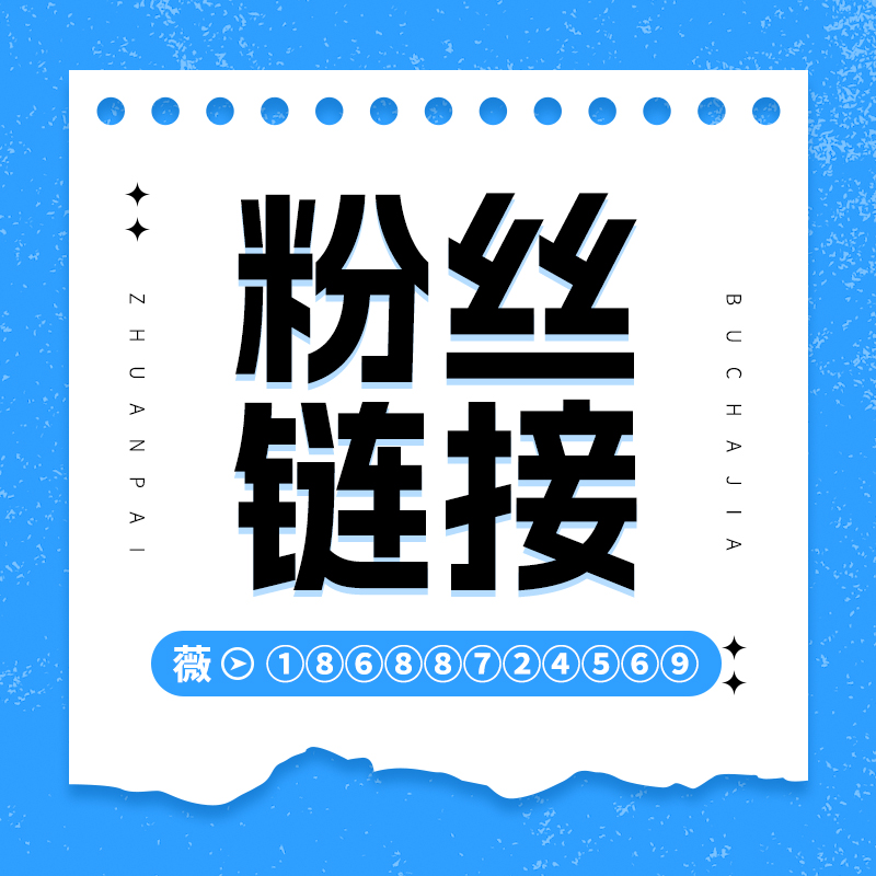 运费