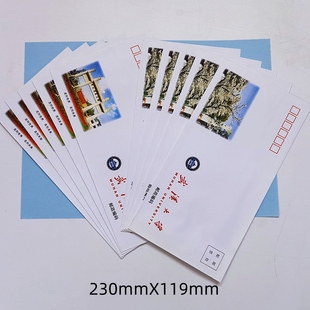 武汉大学信封 武大信封 高校信封 武汉大学信纸 名牌大学信封信纸