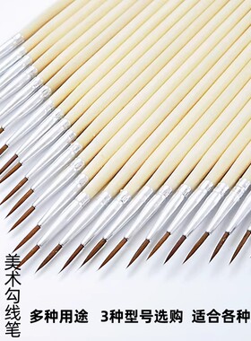 极细工笔勾线美甲尼龙水粉