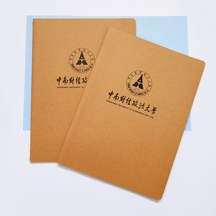 中南财经政法大学笔记本中南财大牛皮本中南财大本子作业本练习本