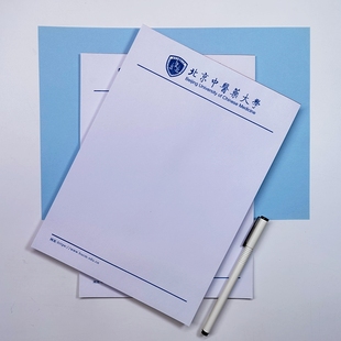 北京中医药大学草稿纸北京中医药大学信纸作业纸高考考研励志礼物