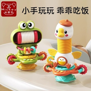 婴幼儿餐椅玩具宝宝餐桌可啃咬吸盘转转乐1岁3儿童益智早教手风琴