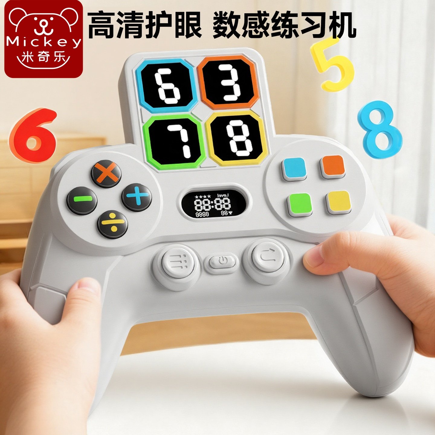 儿童蒙氏百数板数学教具计数器小学一年级加减法算数启蒙幼儿玩具,玩具/童车/益智/积木/模型,智力解题/通关玩具,淘宝优惠券,粉丝福利购,淘宝优惠卷