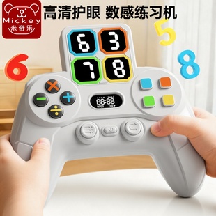 儿童蒙氏百数板数学教具计数器小学一年级加减法算数启蒙幼儿玩具