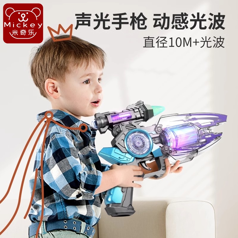 3岁儿童电动玩具枪宝宝