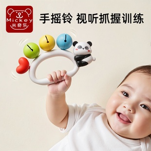 新生婴儿手摇铃铛宝宝玩具0到6个月消耗体力抓握训练手抓球可啃咬