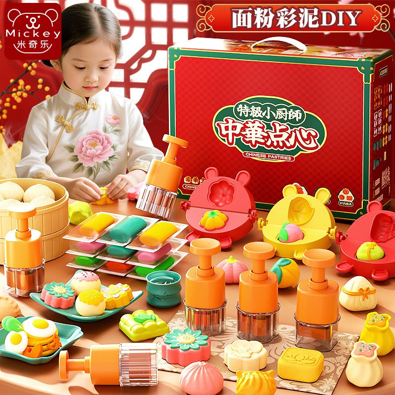 国潮彩泥无毒无味儿童食品级
